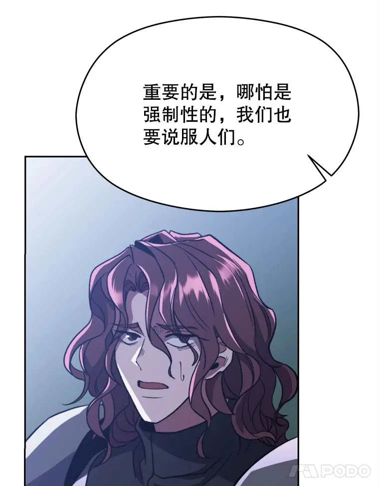 80.背后之人73