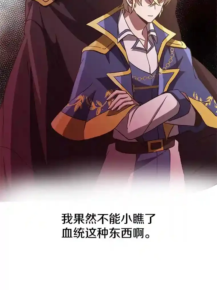 23.修炼法11