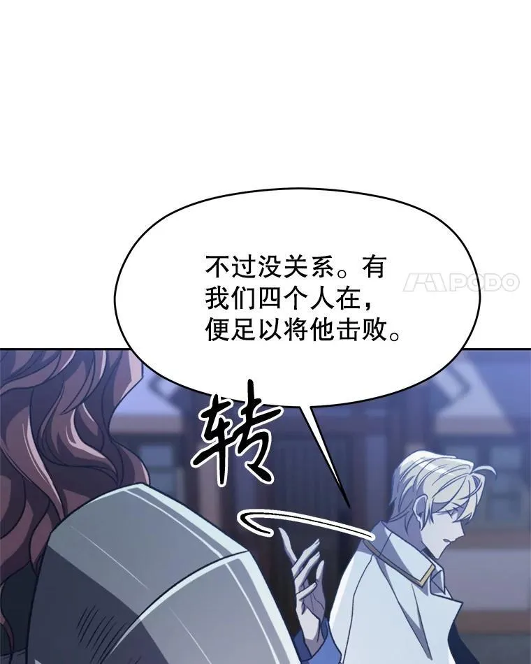 82.进入宅邸57