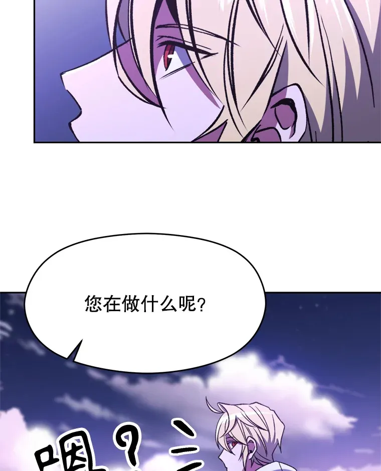 72.只是开始87