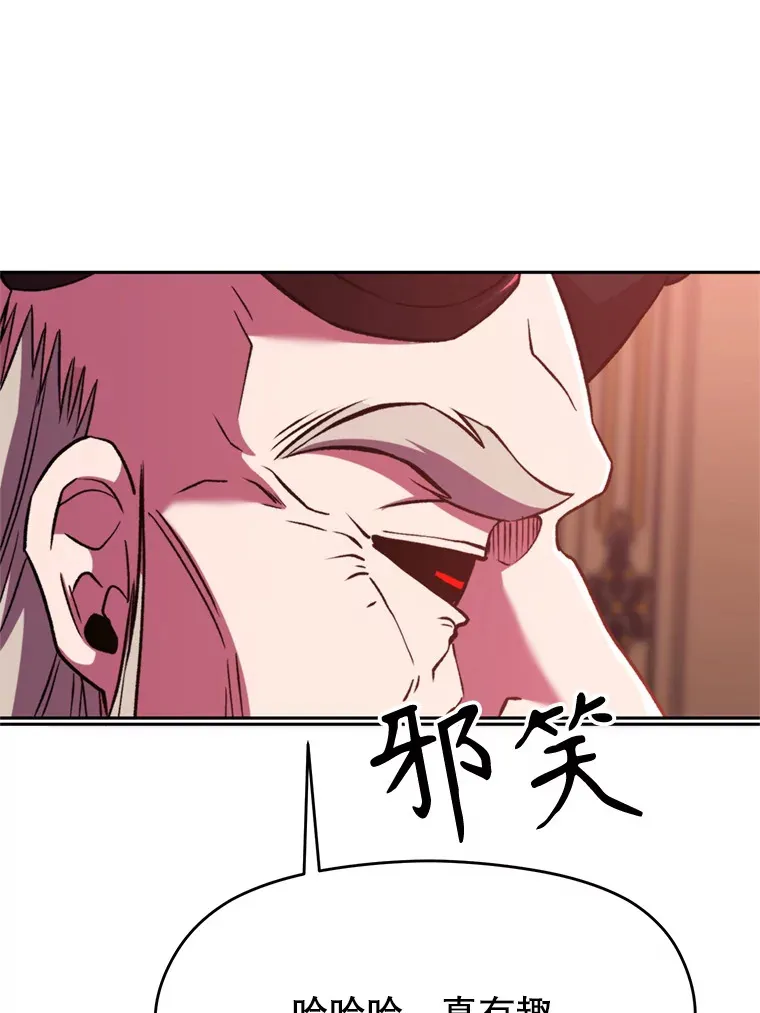 69.做戏6