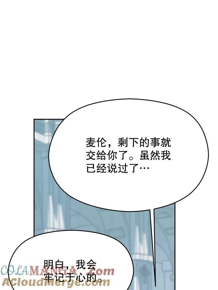 103.下定决心96