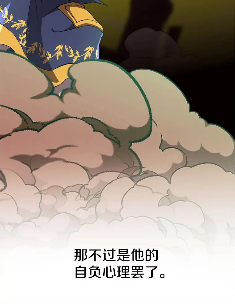 58.邀战74