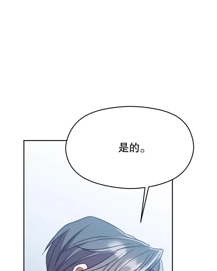 96.面见皇帝55