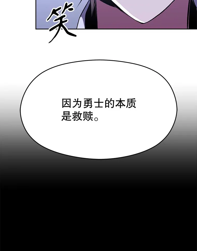 71.荣任勇士77