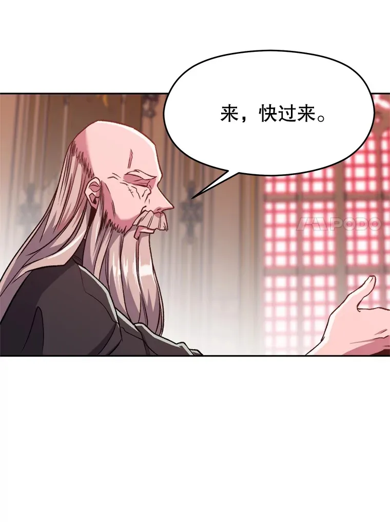 68.凶相毕露76
