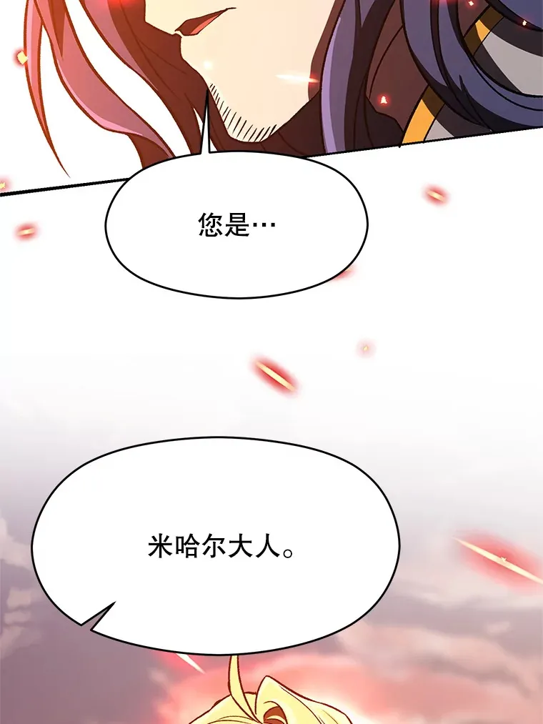 50.险遭带走68