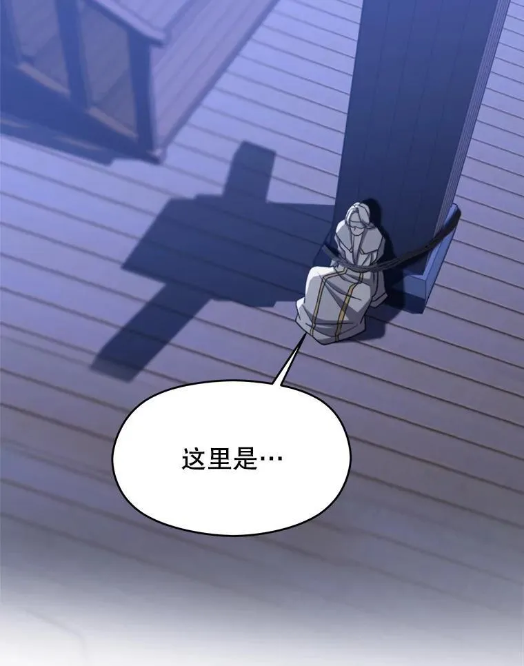 81.一顿暴揍71