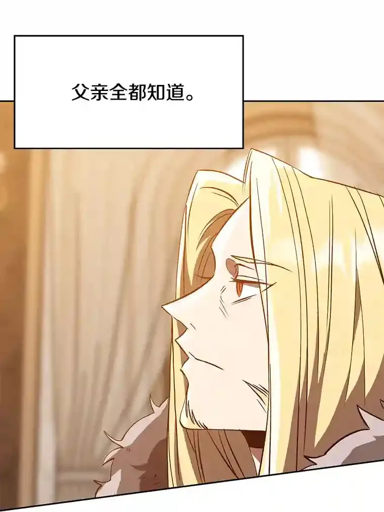 15.醒悟92