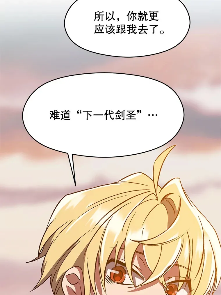 34.审判者的离开80