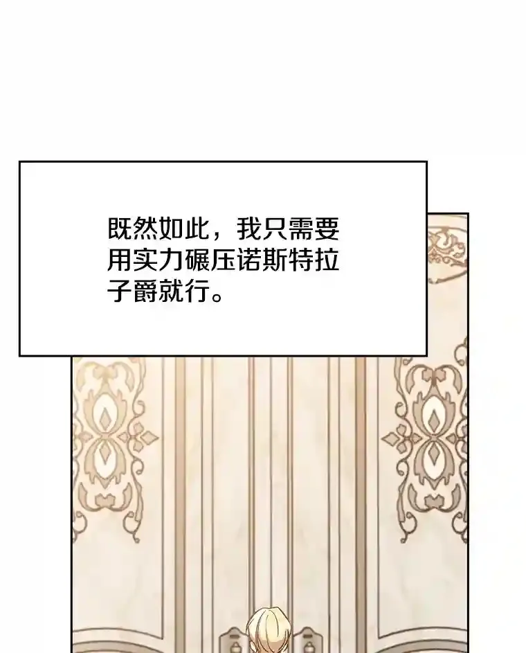 11.说服83
