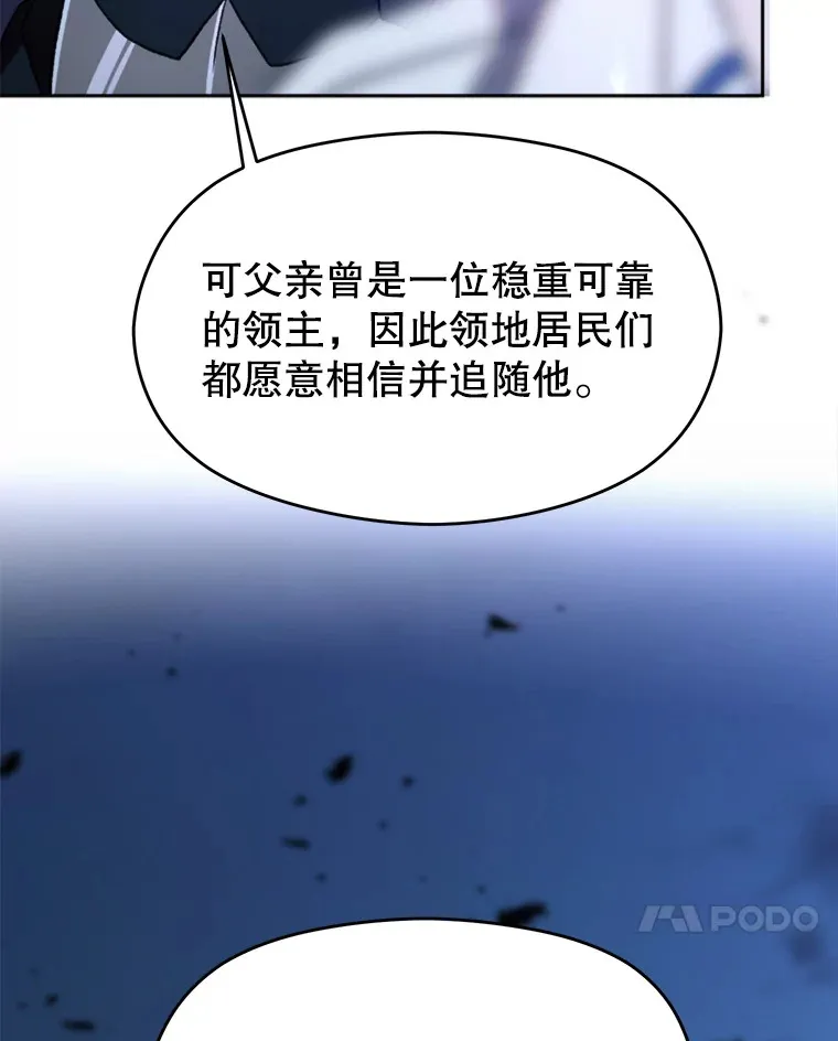 78.污染地带20