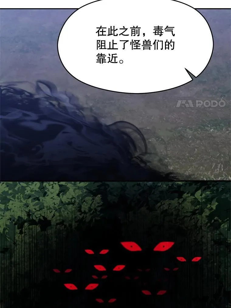 86.公爵来访26