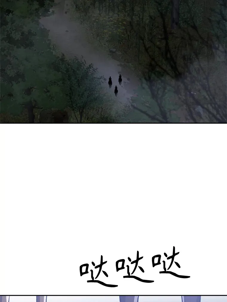76.诡异的村子30