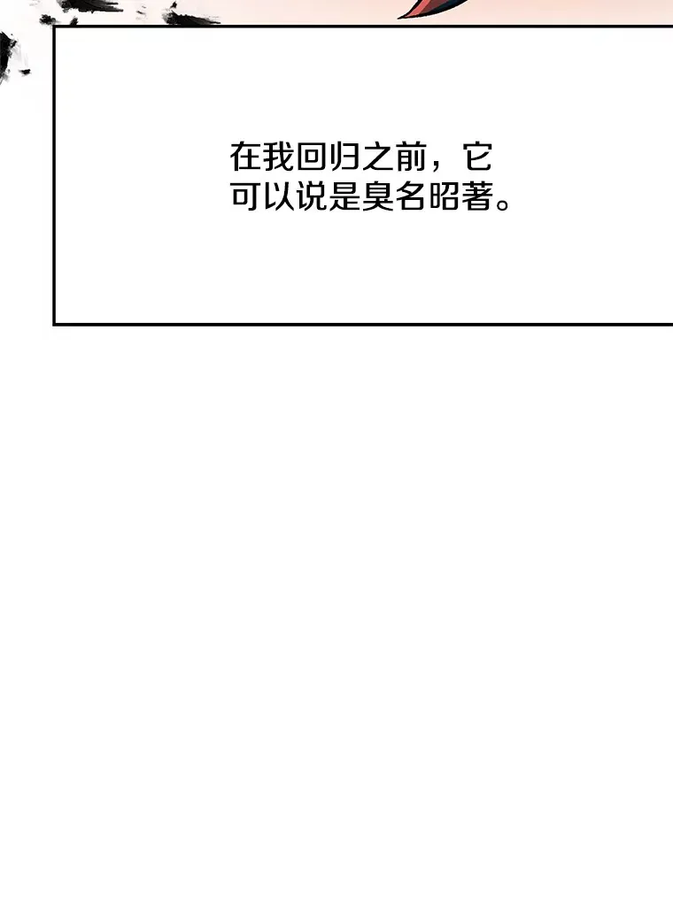 59.直面大主教92