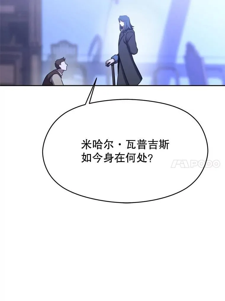 102.侯爵上门33