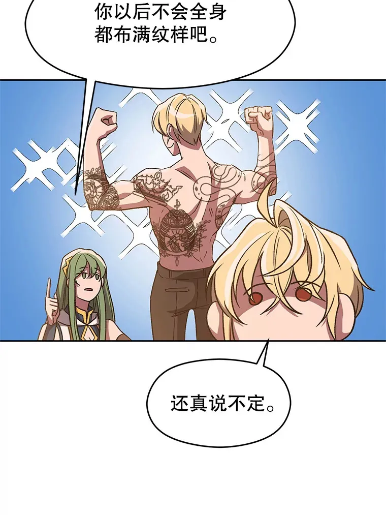 49.见到赫考83