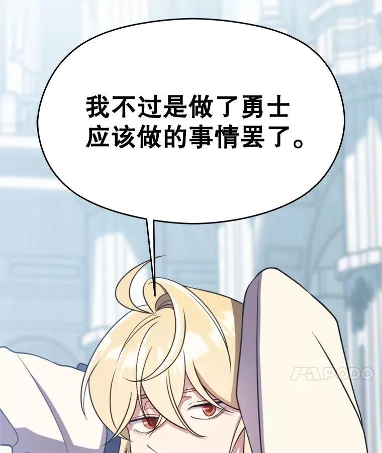 103.下定决心121