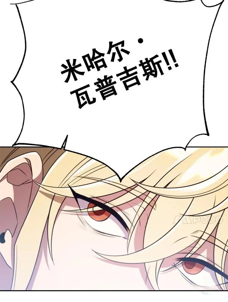 103.下定决心98