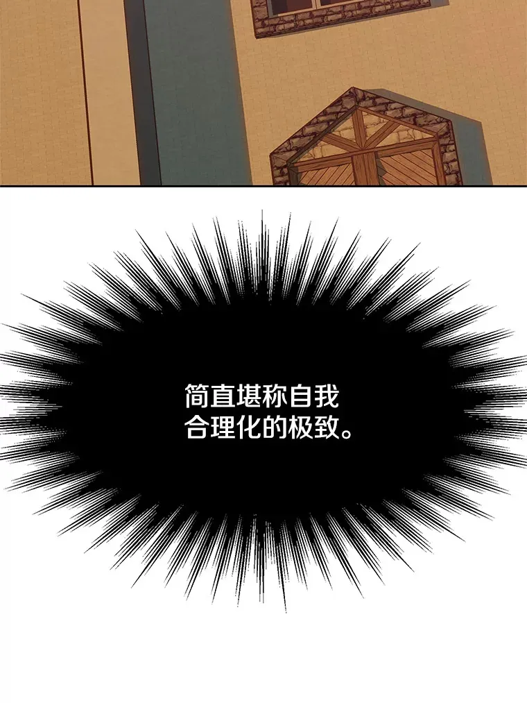 55.地下仓库20