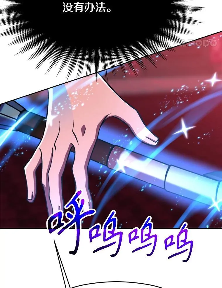82.进入宅邸98
