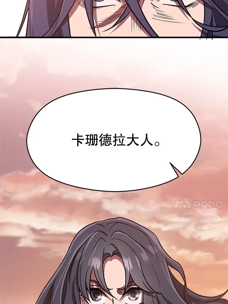 50.险遭带走46