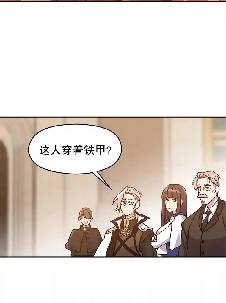 28.我相信你91