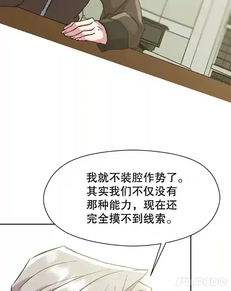 19.进入地下城17