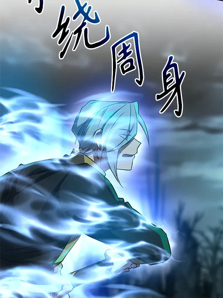 37.精灵之森34
