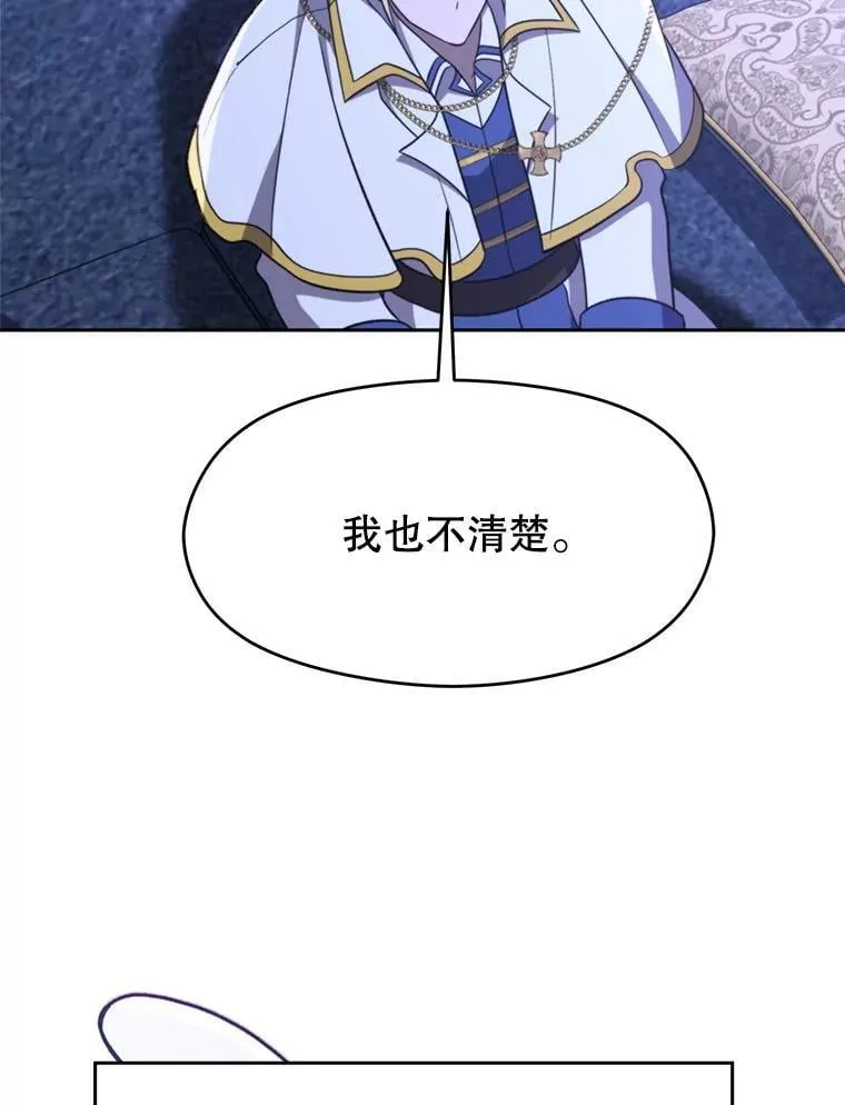 101.证据85