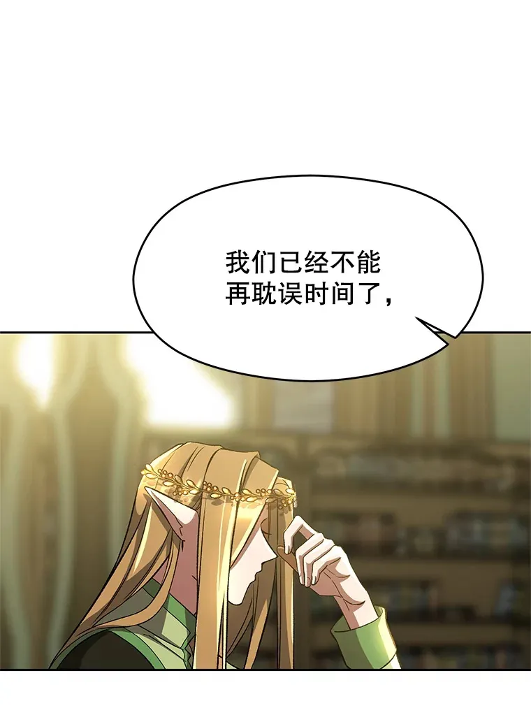 40.乌尔德之泉62