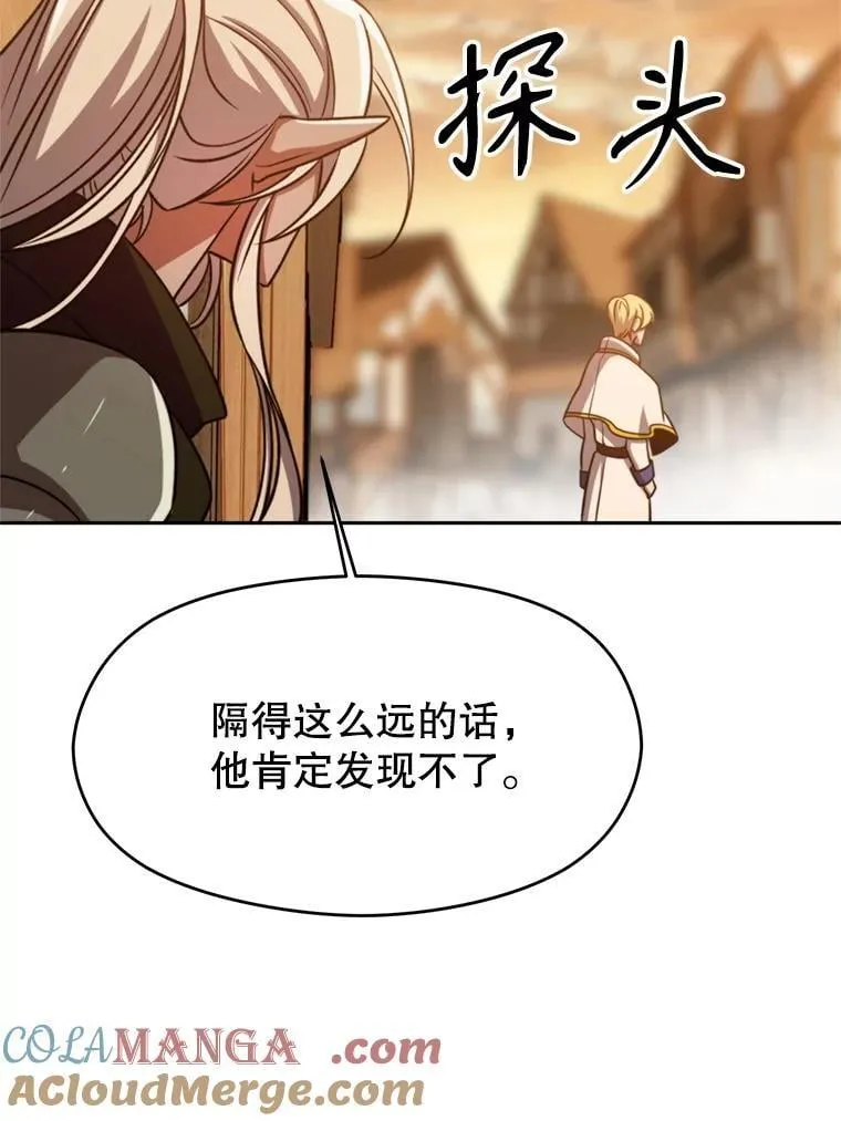 93.被跟踪28