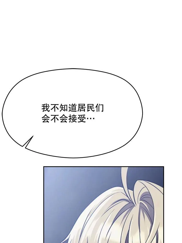 86.公爵来访22