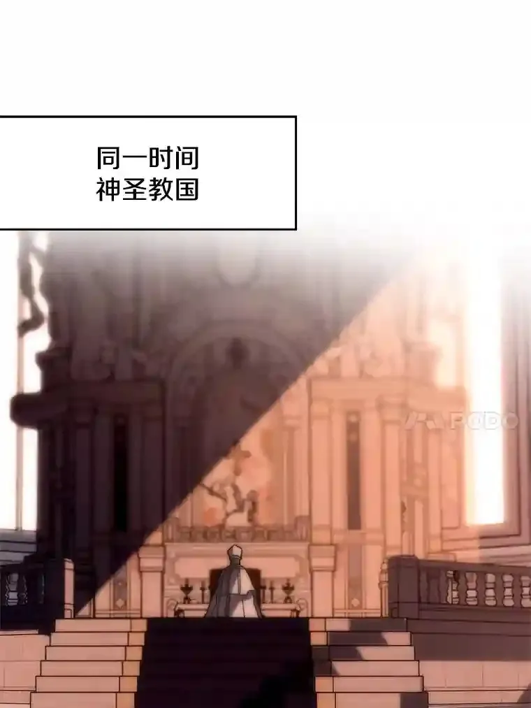 26.提炼魔力石52