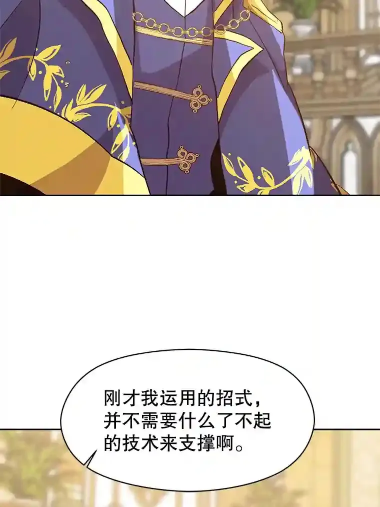 14.快叫我老师53