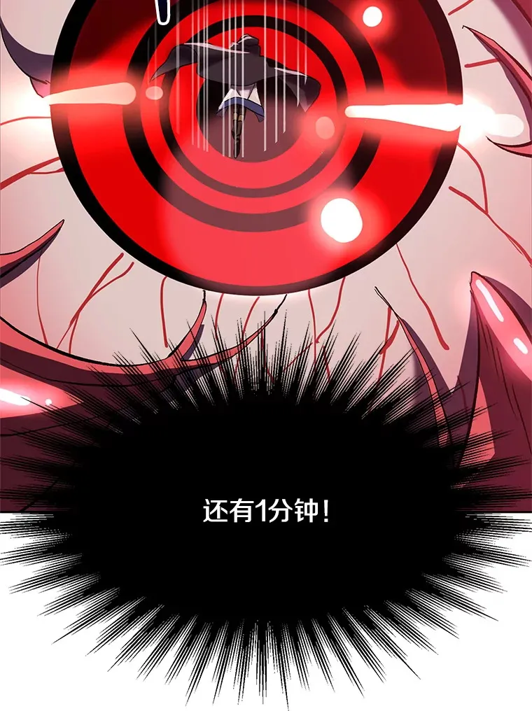 43.残渣的灭亡51