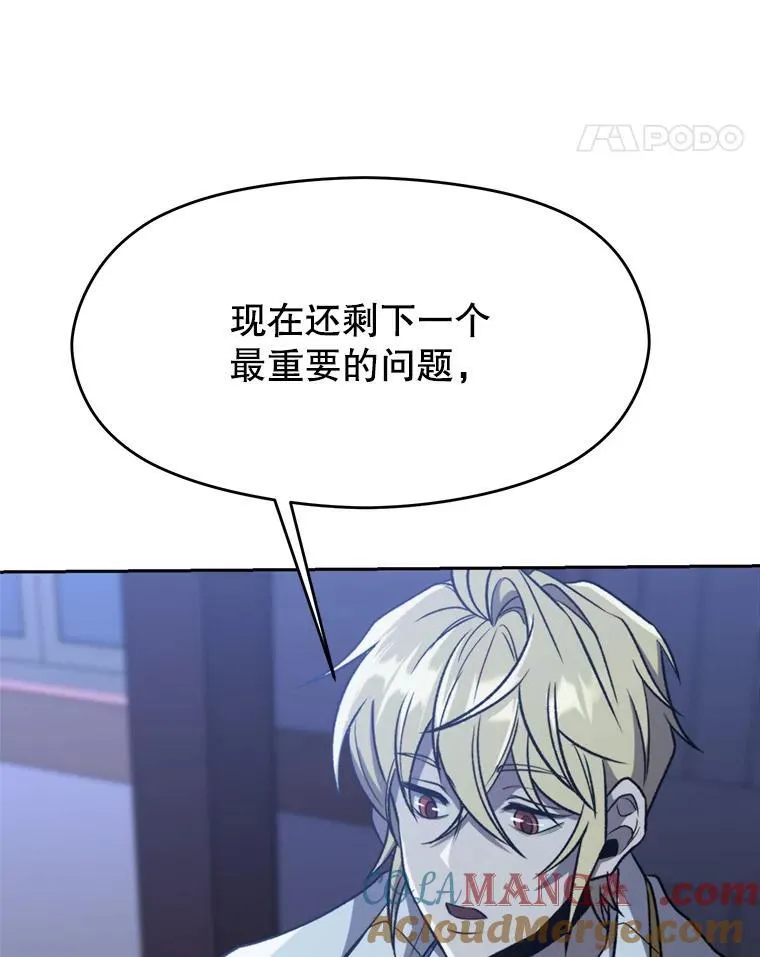 82.进入宅邸44