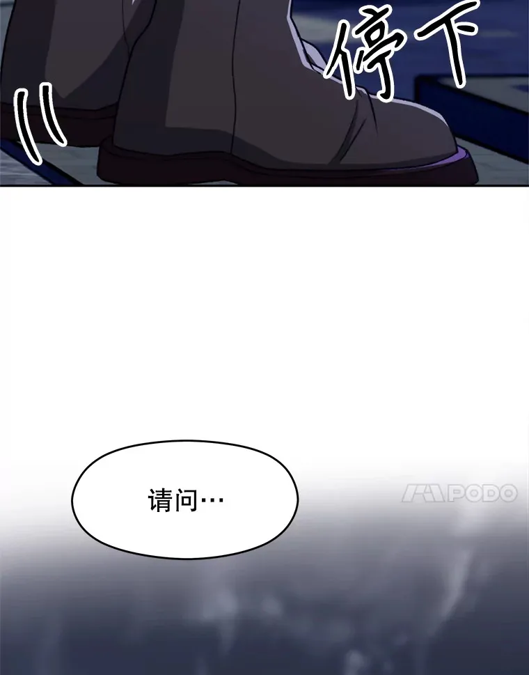 76.诡异的村子75
