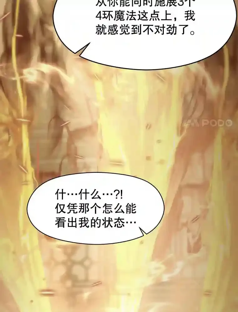15.醒悟65