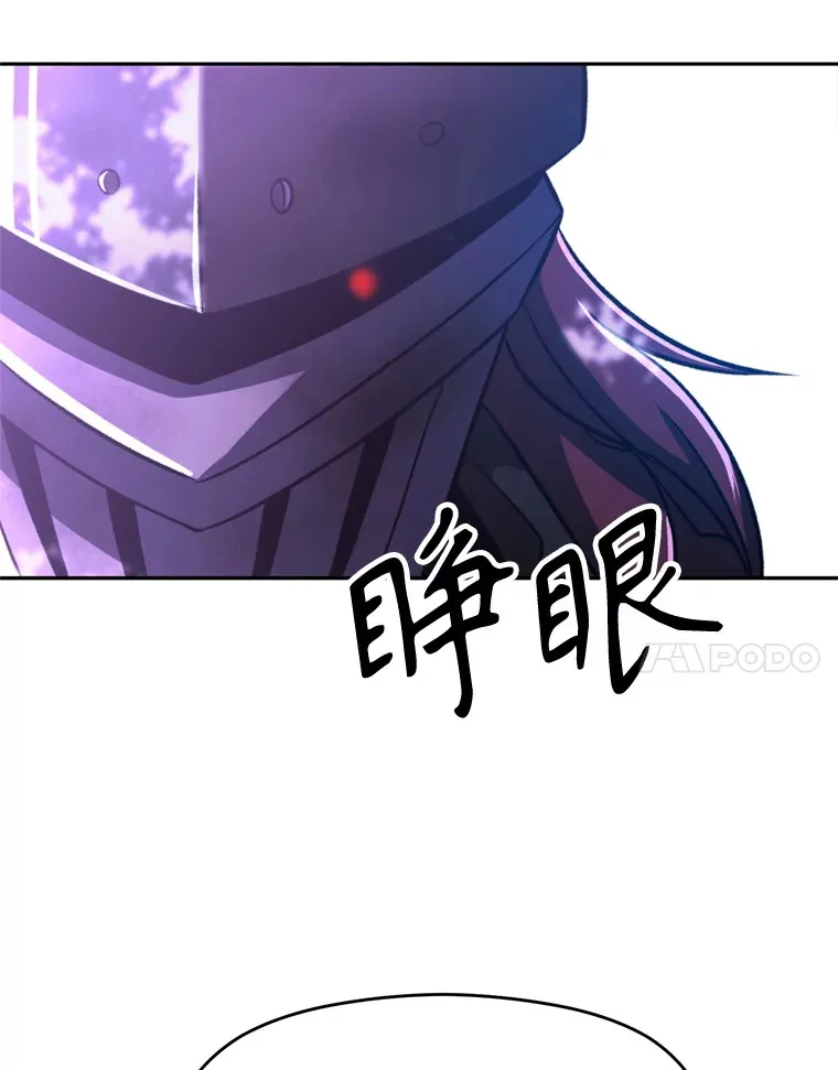 77.伯爵之子20