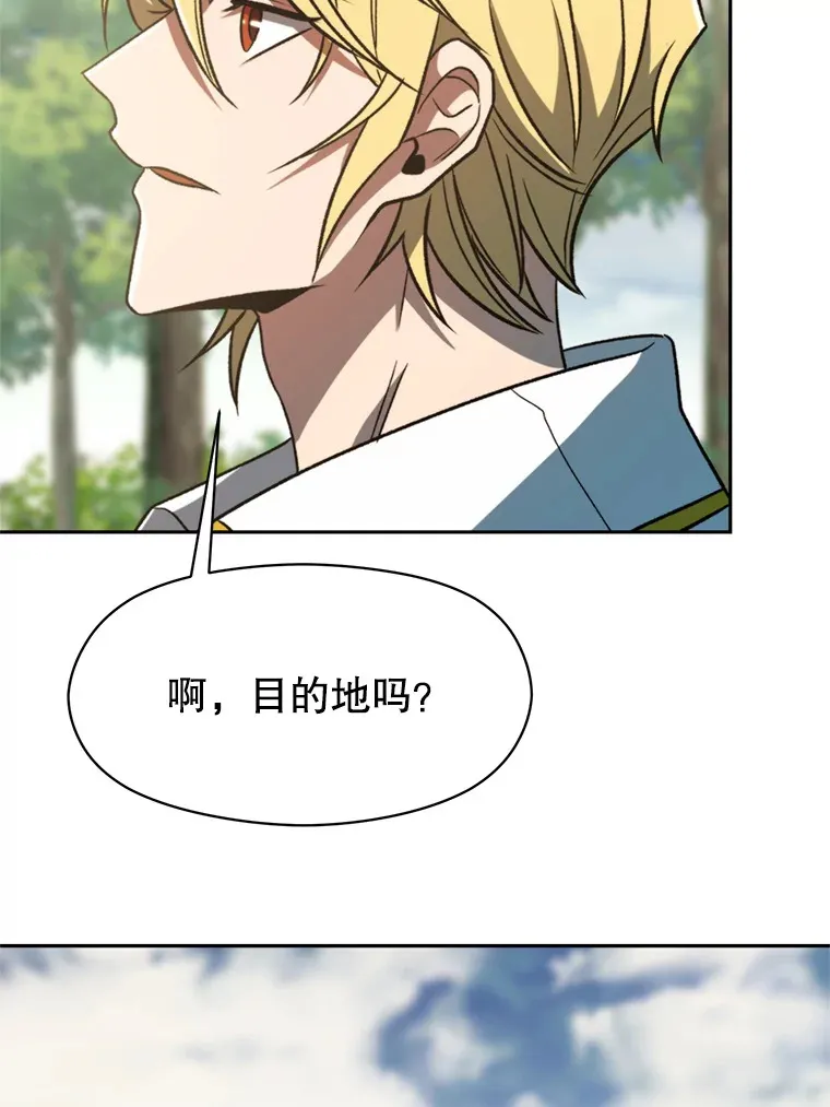 74.传授修炼法81