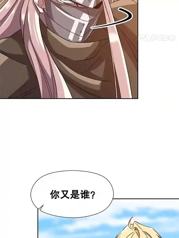 29.神秘人39