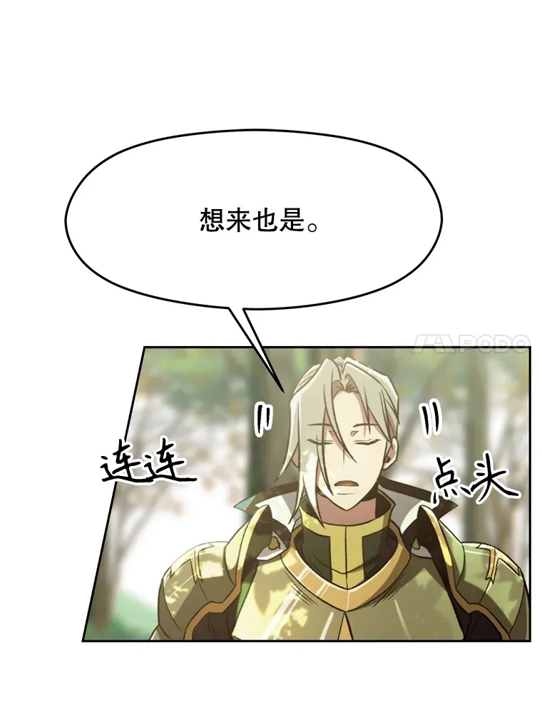 75.打赌24