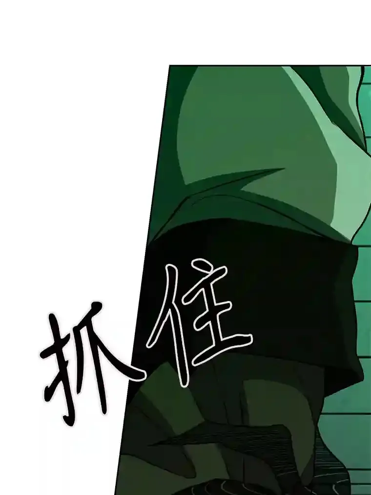 31.丑恶君主22