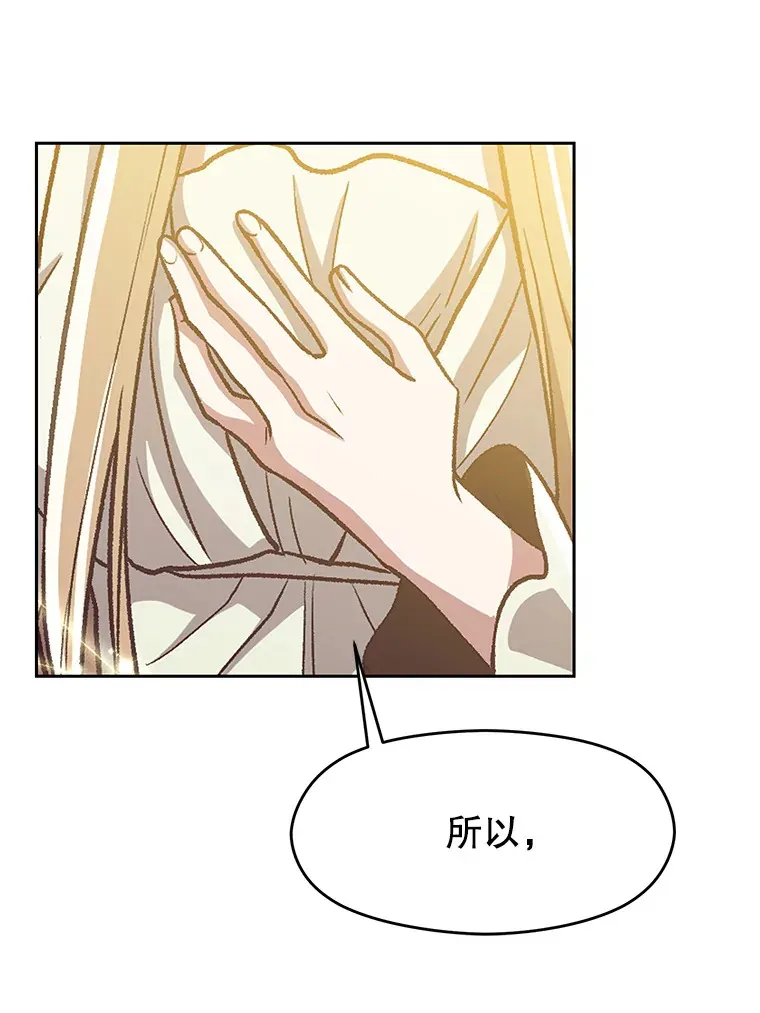 44.世界树的报答30