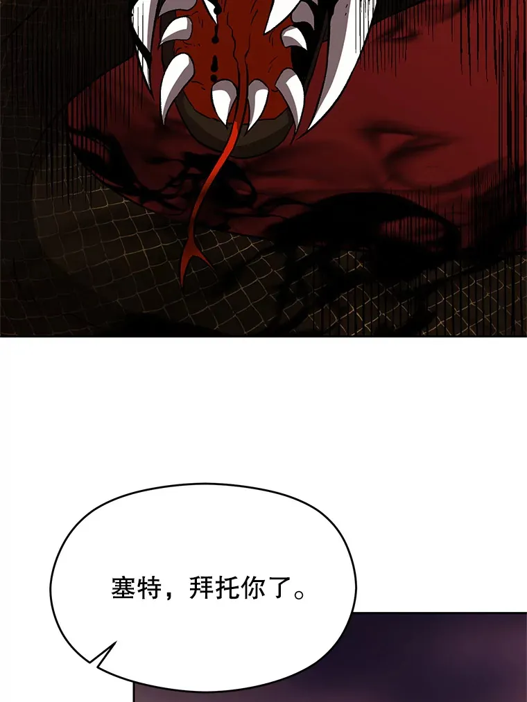42.迎击残渣89