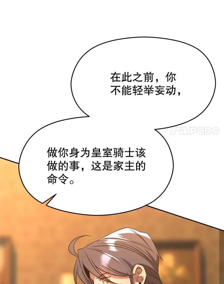 99.发现端倪69