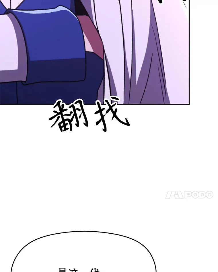 77.伯爵之子47