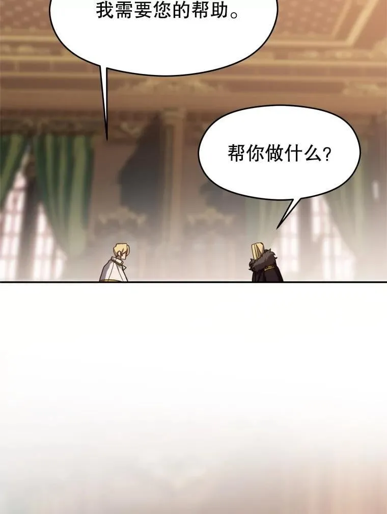 92.新认识79