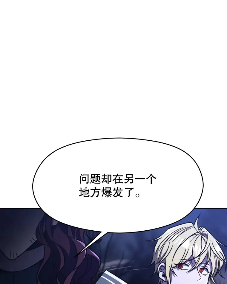 78.污染地带37